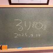 ヒメ日記 2025/09/21 14:51 投稿 るり☆恋人みたいに癒します♪ 妹系イメージSOAP萌えフードル学園 大宮本校