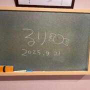 ヒメ日記 2025/09/23 19:14 投稿 るり☆恋人みたいに癒します♪ 妹系イメージSOAP萌えフードル学園 大宮本校