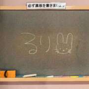 ヒメ日記 2025/11/12 15:27 投稿 るり☆恋人みたいに癒します♪ 妹系イメージSOAP萌えフードル学園 大宮本校