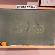 ヒメ日記 2025/11/14 14:19 投稿 るり☆恋人みたいに癒します♪ 妹系イメージSOAP萌えフードル学園 大宮本校