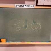ヒメ日記 2025/11/24 00:14 投稿 るり☆恋人みたいに癒します♪ 妹系イメージSOAP萌えフードル学園 大宮本校
