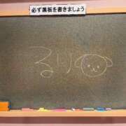 ヒメ日記 2025/12/02 16:14 投稿 るり☆恋人みたいに癒します♪ 妹系イメージSOAP萌えフードル学園 大宮本校