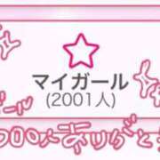 ヒメ日記 2026/06/23 12:24 投稿 るり☆恋人みたいに癒します♪ 妹系イメージSOAP萌えフードル学園 大宮本校