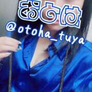 体験入店おとは 寝坊しました！ 艶妻