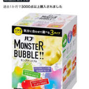 ヒメ日記 2025/12/19 18:55 投稿 体験入店おとは 艶妻