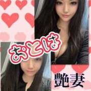 ヒメ日記 2026/04/05 10:00 投稿 おとは 艶妻