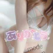 ヒメ日記 2025/04/25 05:41 投稿 えみり【絶世の究極美人】 Mode（モード）◆理想の彼女◆