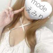 ヒメ日記 2025/04/26 07:12 投稿 えみり【絶世の究極美人】 Mode（モード）◆理想の彼女◆