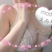 ヒメ日記 2025/04/28 07:21 投稿 えみり【絶世の究極美人】 Mode（モード）◆理想の彼女◆