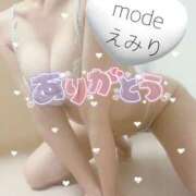 ヒメ日記 2025/04/29 05:41 投稿 えみり【絶世の究極美人】 Mode（モード）◆理想の彼女◆