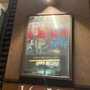 ヒメ日記 2026/04/07 00:38 投稿 ひまり ぺろぺろベロベロ専科 ぺろんちょ