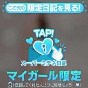 ヒメ日記 2026/04/07 18:05 投稿 さいか 新潟デリヘル倶楽部