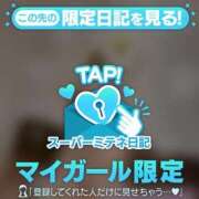 ヒメ日記 2026/04/16 12:06 投稿 さいか 新潟デリヘル倶楽部