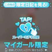 ヒメ日記 2026/05/05 13:46 投稿 さいか 新潟デリヘル倶楽部