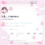 ヒメ日記 2026/06/19 17:18 投稿 もえ 白いぽっちゃりさん仙台店