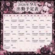 ヒメ日記 2026/08/25 19:38 投稿 もえ 白いぽっちゃりさん仙台店