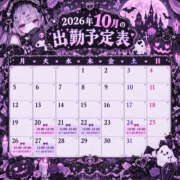 ヒメ日記 2026/10/19 11:58 投稿 もえ 白いぽっちゃりさん仙台店