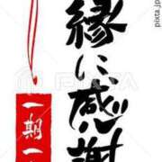 ヒメ日記 2025/04/25 00:03 投稿 けい 丸妻 厚木店