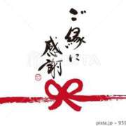 ヒメ日記 2025/04/26 00:03 投稿 けい 丸妻 厚木店