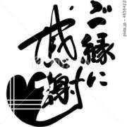 ヒメ日記 2025/04/27 05:27 投稿 けい 丸妻 厚木店