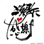 ヒメ日記 2025/05/03 21:18 投稿 けい 丸妻 厚木店