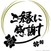 ヒメ日記 2025/05/06 22:27 投稿 けい 丸妻 厚木店