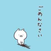 ヒメ日記 2025/05/08 15:18 投稿 けい 丸妻 厚木店