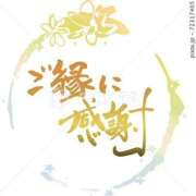 ヒメ日記 2025/05/23 03:33 投稿 けい 丸妻 厚木店