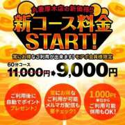 ヒメ日記 2025/05/23 19:03 投稿 けい 丸妻 厚木店