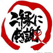 ヒメ日記 2025/05/24 02:33 投稿 けい 丸妻 厚木店