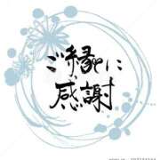 ヒメ日記 2025/05/25 01:33 投稿 けい 丸妻 厚木店