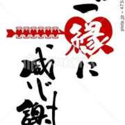 ヒメ日記 2025/05/28 02:42 投稿 けい 丸妻 厚木店