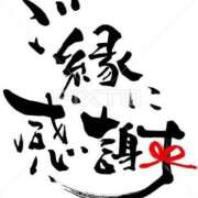 ヒメ日記 2025/06/08 02:27 投稿 けい 丸妻 厚木店