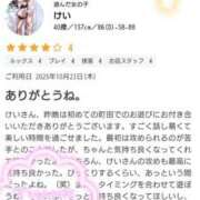 ヒメ日記 2025/10/28 10:21 投稿 けい 丸妻 厚木店