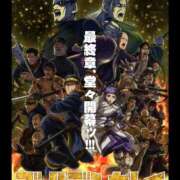 ヒメ日記 2026/01/22 09:55 投稿 けい 丸妻 厚木店