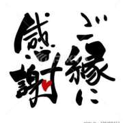 ヒメ日記 2026/01/22 10:05 投稿 けい 丸妻 厚木店