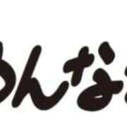 ヒメ日記 2026/01/30 14:42 投稿 けい 丸妻 厚木店