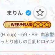 ヒメ日記 2025/06/09 21:14 投稿 まりん SOAPLAND LOVE FACTORY