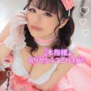ヒメ日記 2025/08/11 18:17 投稿 まりん SOAPLAND LOVE FACTORY