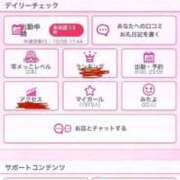 ヒメ日記 2025/10/12 14:52 投稿 まりん SOAPLAND LOVE FACTORY