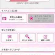 ヒメ日記 2025/10/31 09:47 投稿 まりん SOAPLAND LOVE FACTORY