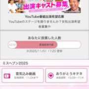 ヒメ日記 2025/11/01 17:42 投稿 まりん SOAPLAND LOVE FACTORY