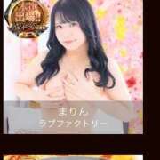 ヒメ日記 2025/11/12 16:46 投稿 まりん SOAPLAND LOVE FACTORY
