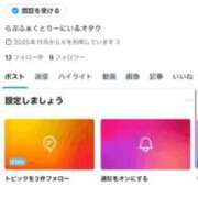 ヒメ日記 2025/11/25 07:22 投稿 まりん SOAPLAND LOVE FACTORY