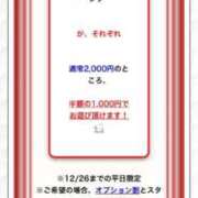 ヒメ日記 2025/12/23 14:52 投稿 まりん SOAPLAND LOVE FACTORY