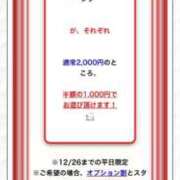 ヒメ日記 2025/12/25 23:46 投稿 まりん SOAPLAND LOVE FACTORY