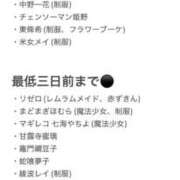 ヒメ日記 2026/01/07 18:47 投稿 まりん SOAPLAND LOVE FACTORY