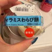 ヒメ日記 2026/01/31 18:11 投稿 まりん SOAPLAND LOVE FACTORY