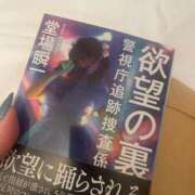 ヒメ日記 2026/02/04 18:22 投稿 まりん SOAPLAND LOVE FACTORY