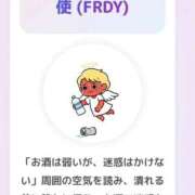 ヒメ日記 2026/02/12 21:02 投稿 まりん SOAPLAND LOVE FACTORY